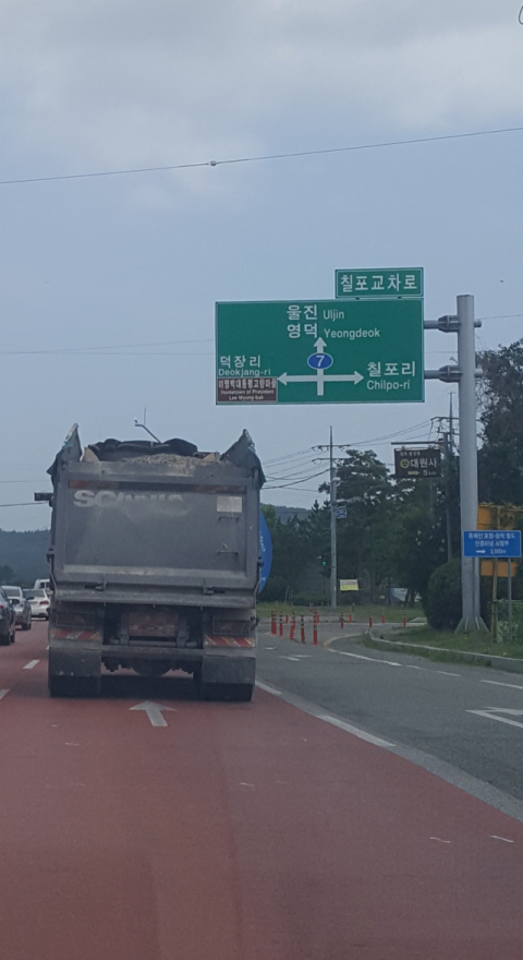 포항 중앙동 도시재생 뉴딜사업 청소년 문화의 집 건립공사 현장에서 모래를 싣고 나온 트럭이 지정 사토장이 아니라 불법 조성된 현장으로 이동하고 있다. 박승혁 기자