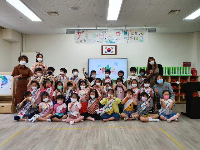 14일 안동강남초등학교 병설유치원이 만 5세 유아를 대상으로 