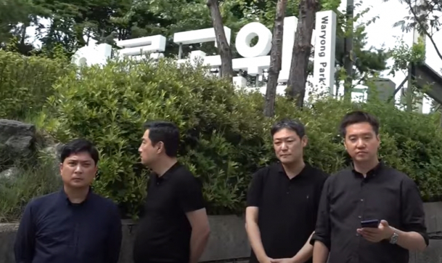 가로세로연구소는 박원순 전 시장이 숨진 채 발견된 10일 오후 