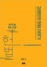 책 