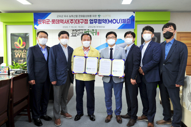 군위군 제공