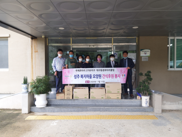 대구 동광로타리클럽 복지마을요양원 통닭 전달.