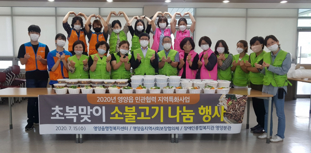 소불고기 나눔