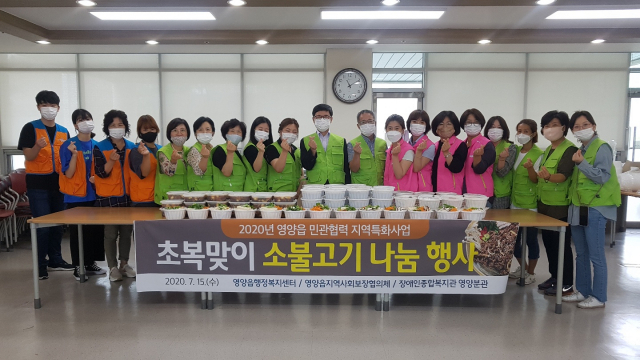 소불고기 나눔