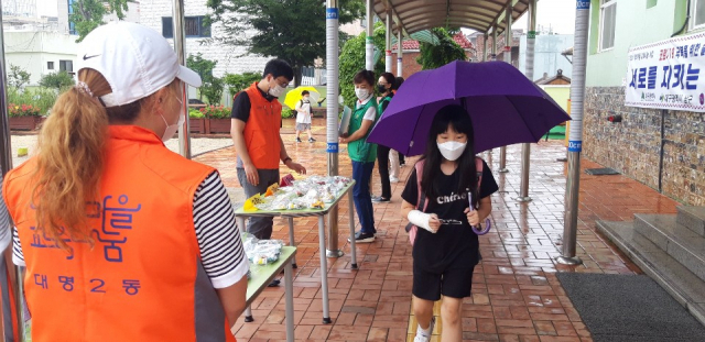 대구광역시 남구청(구청장 조재구)은 지난 15일 대명동에 위치한 남대구초등학교 교내에서 