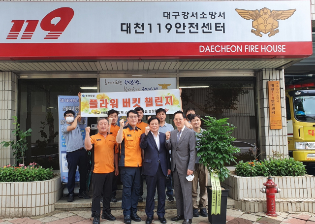 이한용 풍국주정공업회장이 지난 14일 대구지역 75곳의 119안전센터와 소방서에 화분을 보내 화훼농가를 응원하는