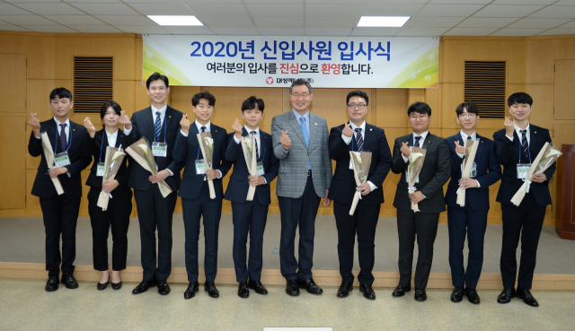 16일 대성에너지 본사에서 2020년 대졸공채 신입사원 입사식이 열렸다. 우중본 대성에너지 대표이사와 신입사원 9명이 기념촬영을 하고 있다. 대성에너지 제공