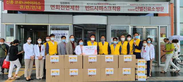 한국정보통신공사협회 대구경북지회 코로나19 의료진에 감사물품 전달.
