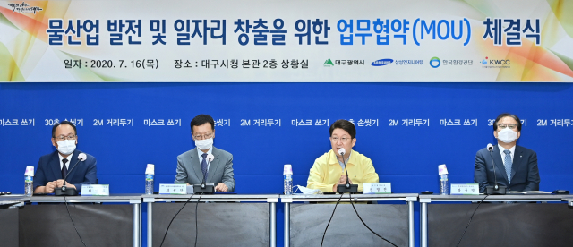 16일 열린 물 산업 발전 업무협약식에서 권영진 대구시장(왼쪽 세번째)이 발언하고 있다. 대구시 제공