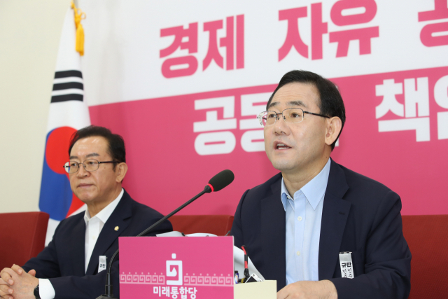 미래통합당 주호영 원내대표가 16일 서울 여의도 국회에서 긴급 기자회견을 하고 있다. 연합뉴스