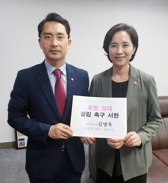 지난 16일 유은혜 교육부 장관에게 포항 의대 설립 촉구 서한을 전달한 김병욱 미래통합당 의원. 김병욱 의원실 제공