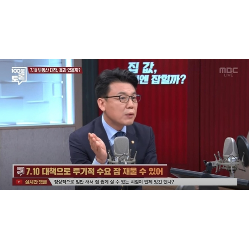 진성준 더불어민주당 전략기획위원장(국회의원). 연합뉴스