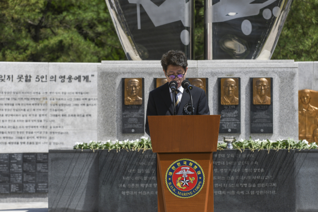 고 노동환 중령 아버지 노승헌 씨가 17일 오전 해병대 제1사단에서 열린 마린온 추락사고 2주기 추모행사에서 추모사를 하고 있다. 해병대 제1사단 제공.