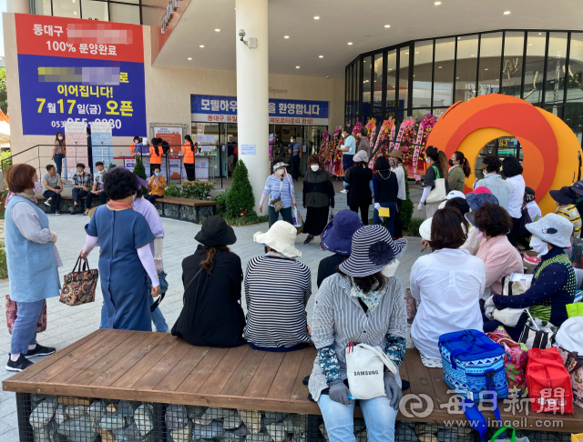 지난 7월 17일 대구 동구 신암재정비 촉진지구 첫 분양을 앞두고 견본주택이 문을 열자 사전 예약자들이 입장을 줄지어 기다리고 있다. 우태욱 기자 woo@imaeil.com
