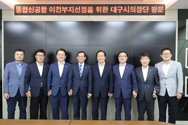 장상수 대구시의회 의장을 비롯 의장단 일행이 김주수 경북 의성군수, 배광우 의성군의회 의장, 지무진 의성군의회 통합신공항특별위원장이 기념 촬영을 하고 있다. 의성군 제공