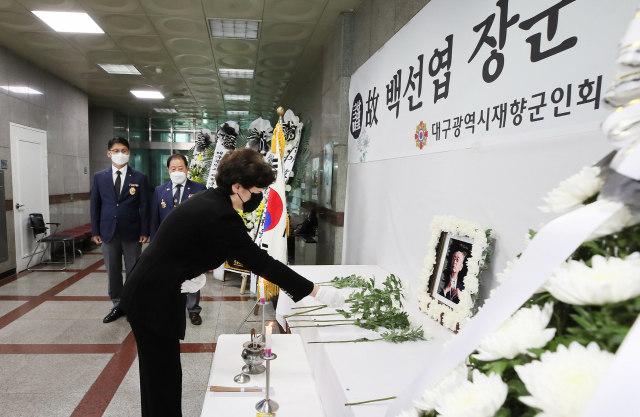 강은희 대구시교육감이 14일 대구 달서구 용산동 향군회관에 마련된 고 백선엽 장군 분향소를 찾아 조문하고 있다. 대구시교육청 제공