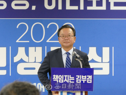 19일 김부겸 전 국회의원이 경북 안동에 있는 더불어민주당 경북도당 사무실을 찾아 기자회견을 열고 당 대표에 관한 포부를 밝혔다. 김영진 기자