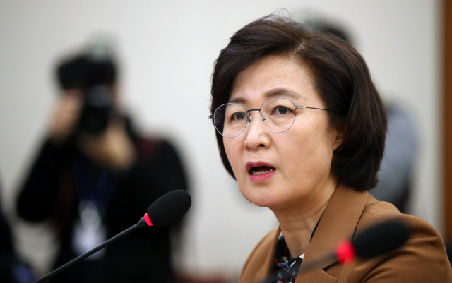 추미애 법무부장관