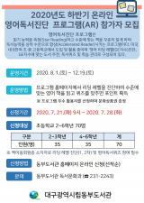 동부도서관의 하반기 