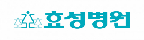 효성병원
