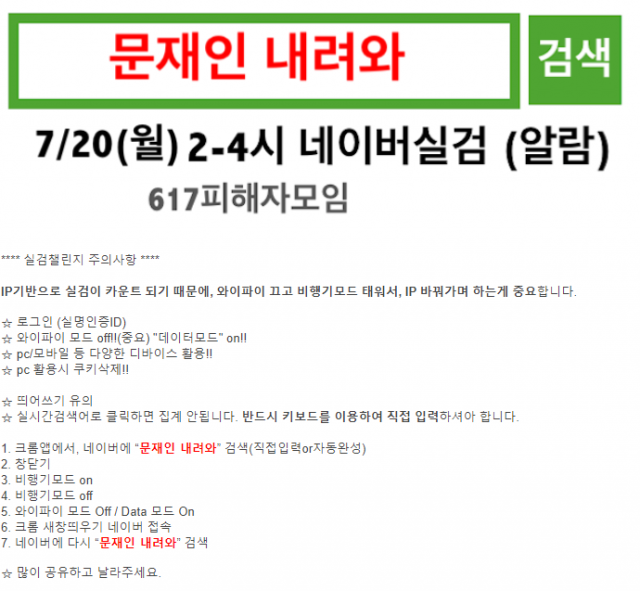 인터넷 카페