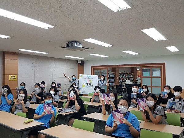 대구 신명고등학교가 국립어린이청소년도서관의 
