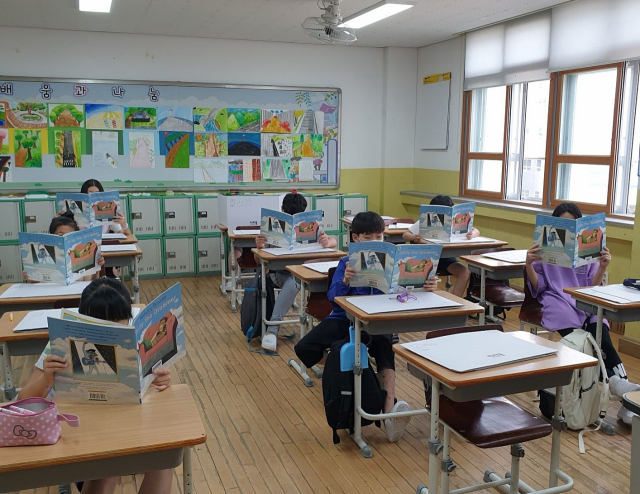 대구시교육청이 초교 3~6학년을 대상으로 