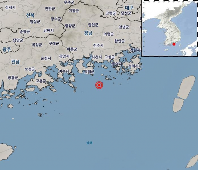 경남 남해 규모 2.0 지진 발생. 기상청