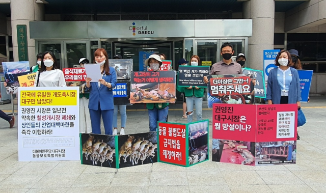 7월16일 대구시청에서 이어지고 있는 1인 릴레이 시위 현장. 개고기 식용종식과 칠성시장 개고기시장 폐쇄를 촉구하고 있다. 더불어민주당 대구시당 동물보호특별위원회 제공.
