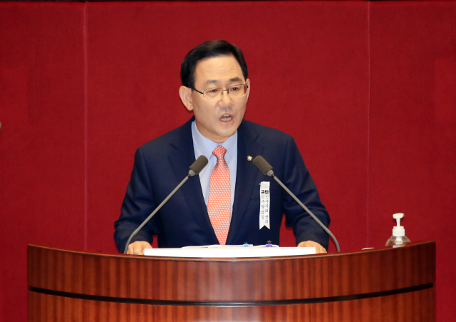 미래통합당 주호영 원내대표가 21일 오전 서울 여의도 국회에서 열린 본회의에서 교섭단체 대표연설을 하고 있다. 연합뉴스