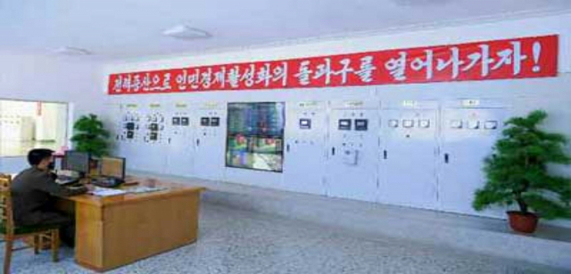 북한이 수력발전소인 강원도 이천군민발전소 건설을 마쳤다고 노동당 기관지 노동신문이 21일 1면에 보도했다. 이천군민발전소는 임진강 수계에 댐을 건설, 임진강으로 흐르는 물을 막아 전력을 생산할 수 있게 하는 발전소다. 연합뉴스