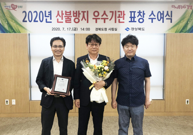 영천시 산림과 직원들이 산불방지 최우수 기관 표창을 수상한 후 기념촬영을 하고 있다. 영천시 제공