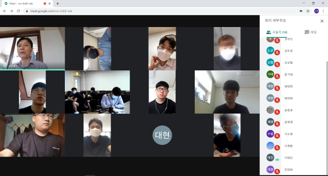 Google Meet를 활용 한 원데이 랜선 진로·취업 특강. 영남이공대 제공
