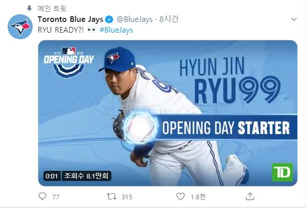 MLB닷컴이 20일 