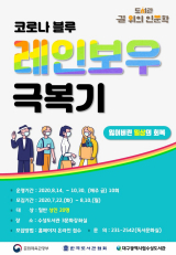 대구수성도서관의 
