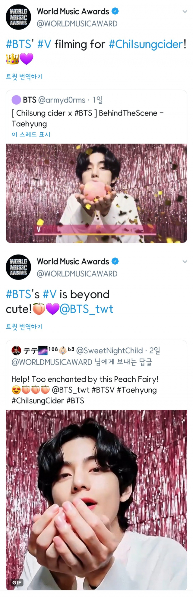 사진. 월드뮤직어워드 공식계정. 방탄소년단 뷔
