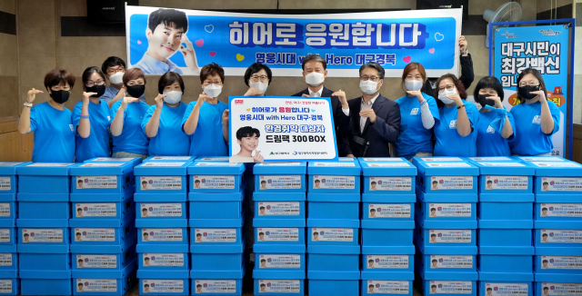 임영웅 팬클럽 영웅시대 회원들이 최근 대구시자원봉사센터를 찾아 드림팩을 전달한 뒤 정연욱(오른쪽에서 여섯번째) 센터장 등 센터 관계자들과 기념사진을 찍고 있다. 영웅시대 대구·경북지역 회원 제공