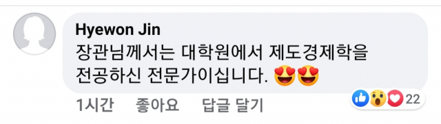페이스북 캡처