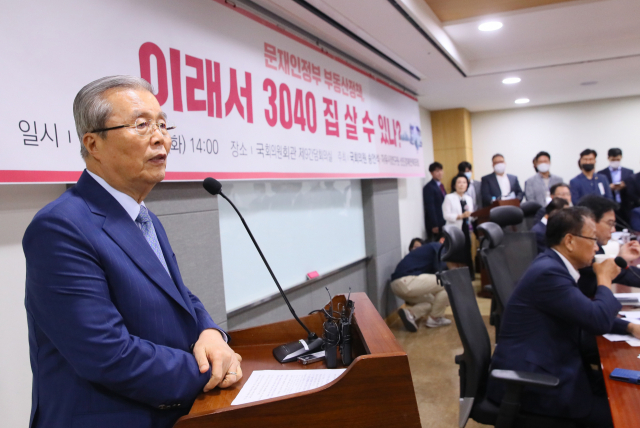 미래통합당 김종인 비상대책위원장이 21일 국회 의원회관에서 송언석 의원 주최로 열린 