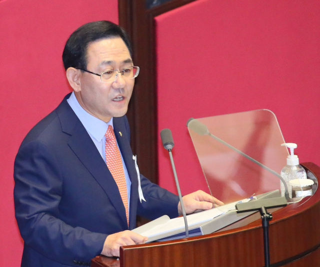 미래통합당 주호영 원내대표가 21일 국회 본회의에서 교섭단체 대표연설을 하고 있다. 연합뉴스
