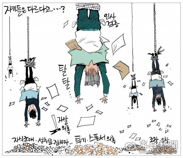 매일희평.김경수화백