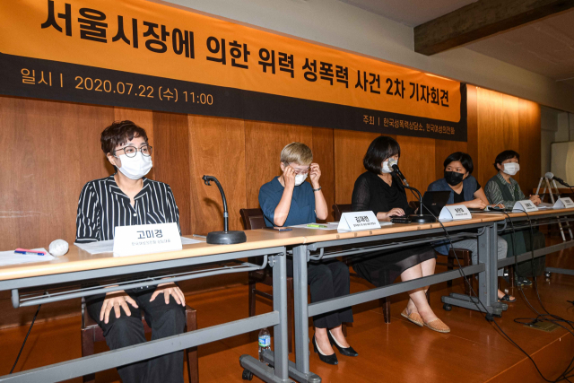 22일 오전 서울 중구 한 기자회견장에서 
