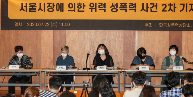 22일 오전 서울 중구 한 기자회견장에서 