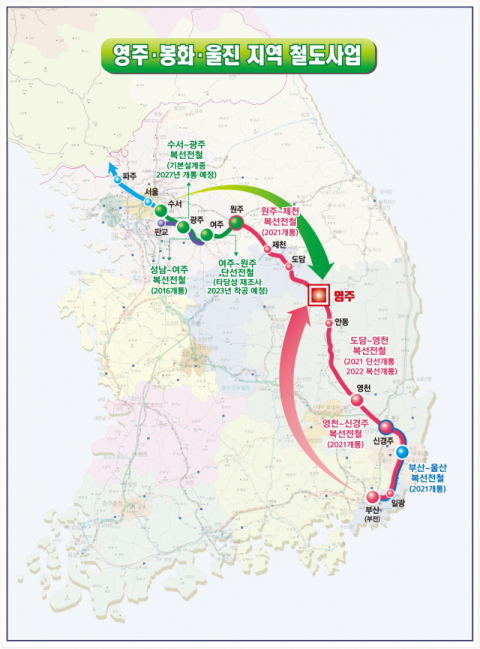 수서~광주~여주~원주~영주 철도 노선도. 박형수 국회의원 사무실 제공