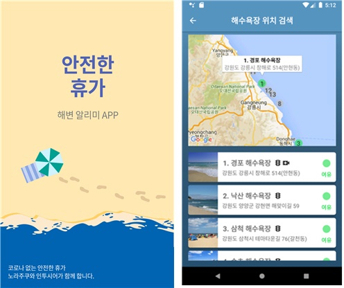 계명대 졸업생들이 만든 기업 