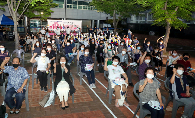 21일 오후 6시 대구 서구 비산2.3동 주민자치회가 서부초등학교 중간 뜰에서 주민제안사업, 마을복지계획 등 주민자치사업 선정을 위한 