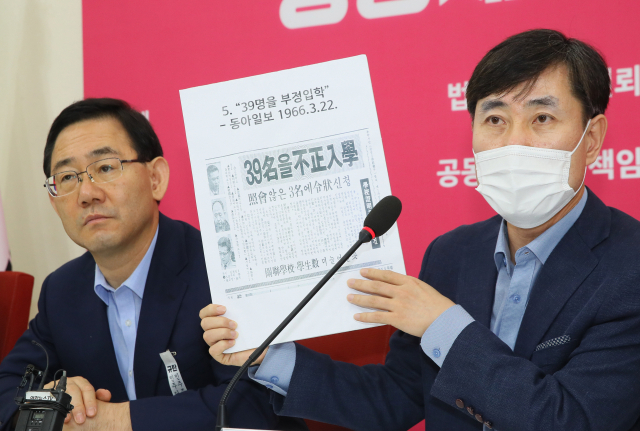 미래통합당 하태경 의원(오른쪽)과 주호영 원내대표가 22일 국회에서 열린 국정원장 청문자문단 회의에서 박지원 후보자에 대한 학력위조 의혹을 제기하며 수집한 자료들을 보여주고 있다. 연합뉴스