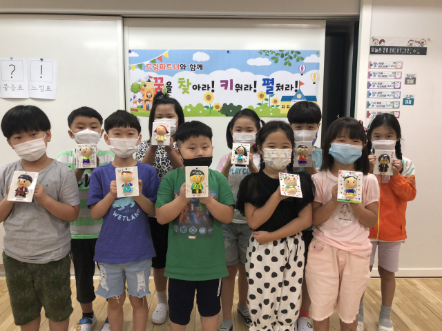 대구 종로초교 학생들 중 일부가 진로체험 활동에서 만든 