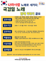 대구2‧28기념학생도서관의 