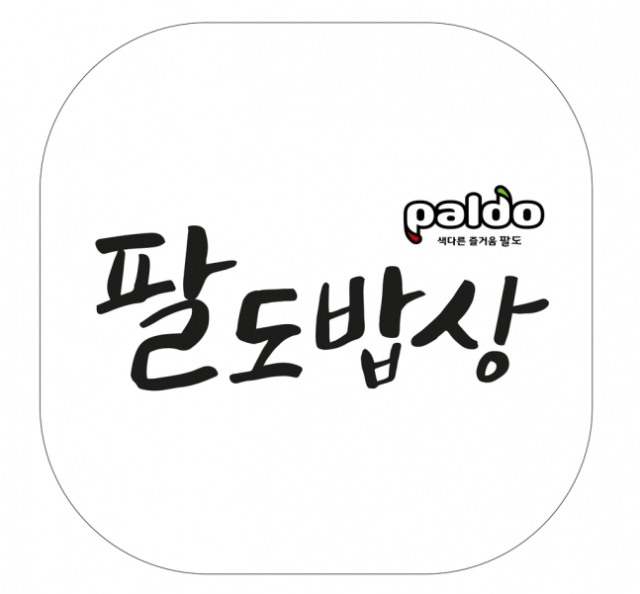 팔도밥상 로고. 팔도 제공